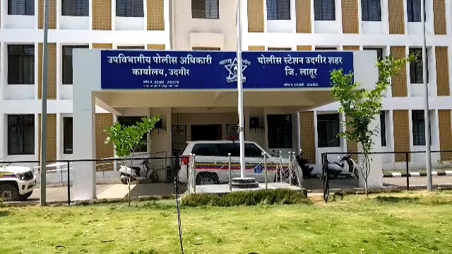 उदगिरात पोलिसांनी 7 लाख 42 हजारांचा गांजा पकडला,एकावर पोलीस ठाण्यात गुन्हा दाखल