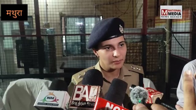 मथुरा भरतपुर गेट चौकी पर आगामी त्यौहार ईद को लेकर रखी गई मीटिंग