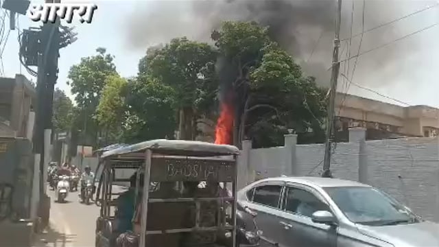 आगरा थाना रकाबगंज क्षेत्र के परिसर में एक पेड़ में अचानक आग लग गई पुलिस ने मौके पर पहुंच कर आग पर काबू पाया