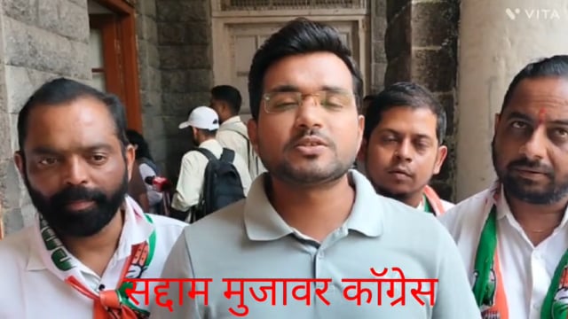 काॅग्रेस की‌ओर NEET एक्झाम मे जो पेपर गैरव्यवहार सामने आया है ।उसकी जाच होनी चाहिये और आरोपीयो कडी सजा होने की‌ माॅग की या है।