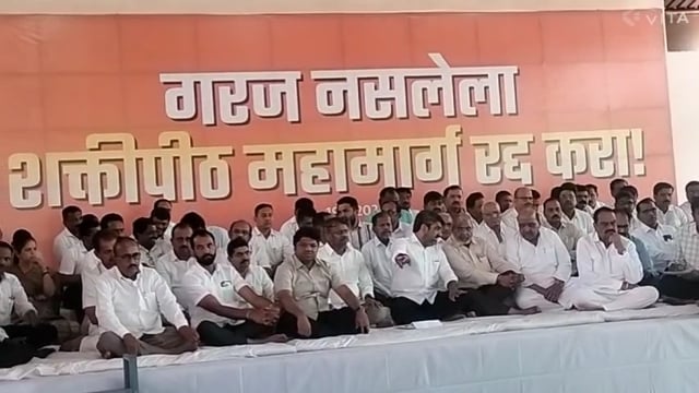 आज कोल्हापूर कसबा बावडा मध्ये गरज नसलेला शक्तीपीठ महामार्ग शेतकऱ्यांच्या माथी नको‌ यासाठी हजारो  शेतकरी एकवटले.