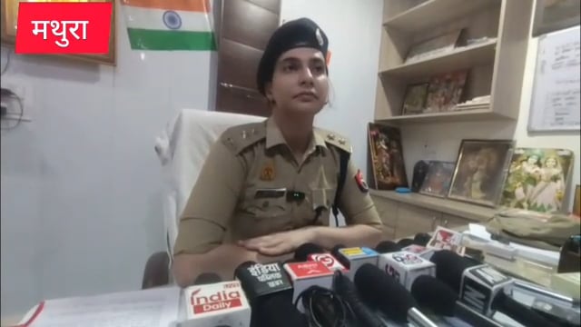 मथुरा कोतवाली पुलिस ने मेरठ निवासी युवक को किया गिरफ्तार भारी मात्रा में मोबाइल पार्ट्स बरामद