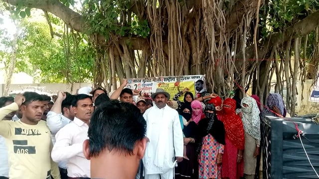 भारत मुक्ति मोर्चा राष्ट्रीय मुस्लिम मोर्चा के द्वारा धरना प्रदर्शन बटवृक्ष के नीचे ssp ऑफिस मथुरा 