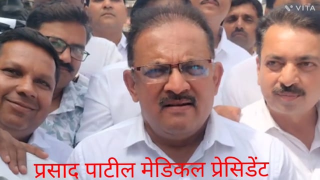 कोल्हापूर जिल्हे के 3000 केमिस्ट दवा दुकान बंद करके आँनलाईन के विरोध में रास्तेपर उतार कर कलेक्टर ऑफिस पर मार्च निकाला.