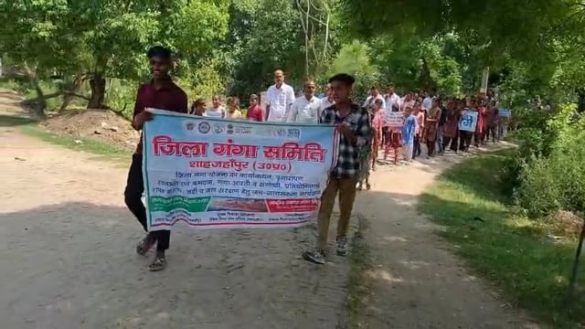 शाहजहाँपुर में जल चौपाल: भैंसी नदी के पुनरुद्धार पर मंथन, विद्यार्थियों ने रैली निकाल जगाई अलख

बंडा (शाहजहाँपुर)। जल संरक्षण और नदियों के अस्तित्व को बचाने के लिए जिला प्रशासन की पहल पर विकास खंड बंडा के ग्राम देवकली स्थित सुभाष चंद्र बोस कॉलेज में ‘जल चौपाल’ का आयोजन किया गया। कार्यक्रम में भैंसी नदी के पुनरुद्धार, जल स्रोतों के संरक्षण और जनजागरूकता पर विस्तार से चर्चा हुई।