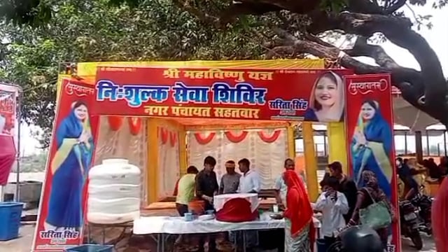 सहतवार कस्बे में आयोजित श्री विष्णु महायज्ञ में उमड़ी भक्तों की भीड़,भीषण गर्मी में भी आस्था पड़ा भारी