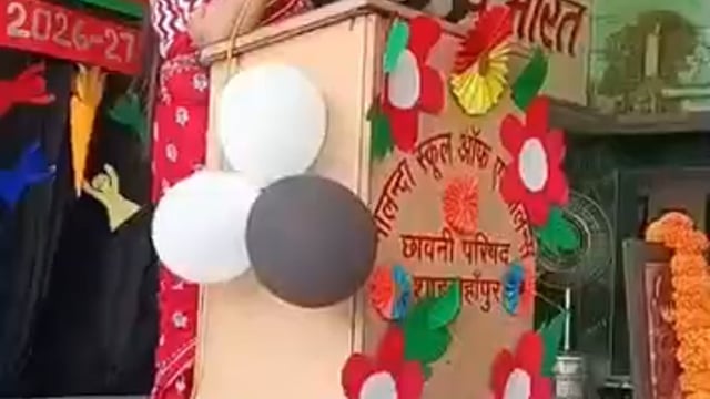 Nalanda School of Excellence में अलंकरण समारोह एवं मेधावी छात्राओं के सम्मान कार्यक्रम का आयोजन हुआ। कक्षा 10वीं बोर्ड परीक्षा में उत्कृष्ट प्रदर्शन करने वाली छात्राओं को सम्मानित किया गया। मुख्य अतिथि Colonel Amit Warang रहे। प्रधानाचार्या काजल कौशिक ने छात्र परिषद को शपथ दिलाई। कार्यक्रम में सांस्कृतिक प्रस्तुतियां भी हुईं और राष्ट्रगान के साथ समारोह का समापन