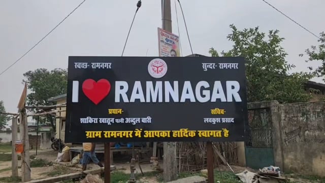 सिद्धार्थनगर में इंसानियत शर्मसार: 5 साल के मासूम की करंट लगाकर हत्या का आरोप