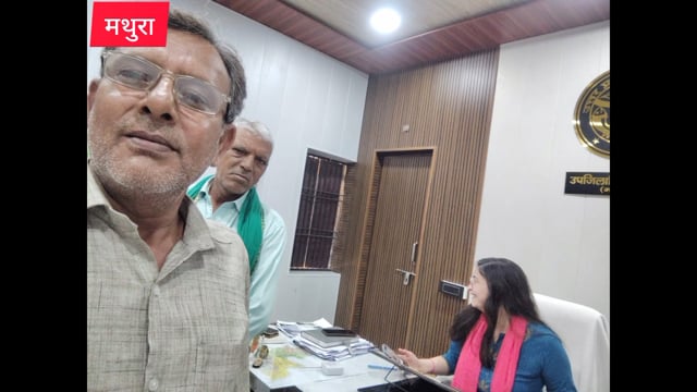 मथुरा कामद तहसील गांव नयावास कट पर सर्विस रोड के लिए ओमप्रकाश प्रधान जी मंडल उपाध्यक्ष आगरा अपनी वरिष्ठ कार्य करता हूं क