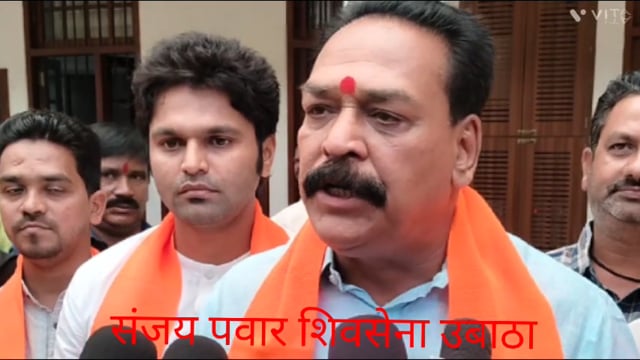 कोल्हापुरातील खाजगी क्लासेस व अकॅडमी यांची आर्थिक व बेकायदेशीर मालमत्तेची चौकशी करून कारवाई करणे बाबत जिल्हाअधिकारी यांना निवेदन.