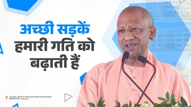 ▶️......अच्छी सड़कें हमारी गति को बढ़ाती हैं और यही गति प्रगति का आधार बनती है।