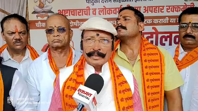 लातूर येथे झालेल्या संतांच्या पादुका दर्शन सोहळ्यातील लोकवर्गणीचा अपहार करणाऱ्यावर कायदेशीर कारवाई करा,खंडापुरकर