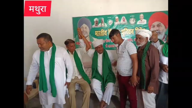 मथुरा के बलदेव क्षेत्र के गांव बरौली स्थित प्रदेश प्रवक्ता कार्यालय पर प्रदेश अध्यक्ष राजपाल शर्मा जी पहुंचे बोले कार्यकर्ता सर्वो पर