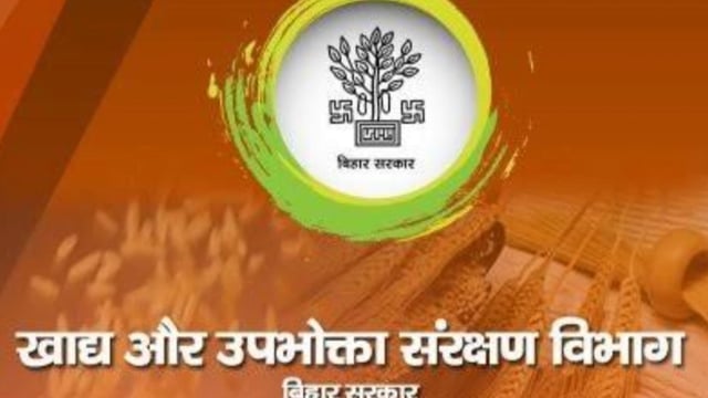 फर्जी राशन उठाव मामले में डीलर पर कार्रवाई की अनुशंसा