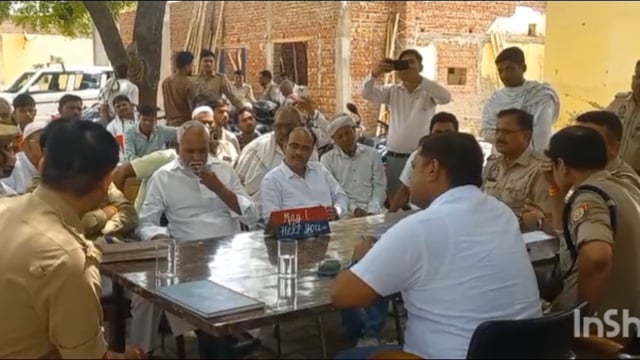 थाना फरह मैं बकरीद को लेकर फीस कमेटी की बैठक संपन्न हुई