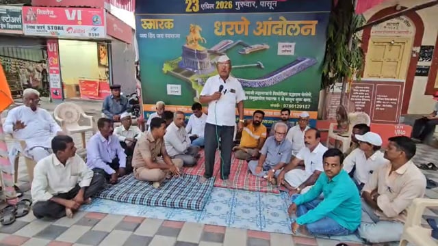 शिवस्मारकासाठी सुरू असलेलं आंदोलन स्थगित 