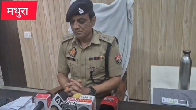 मथुरा के फरह थाना क्षेत्र में मोटरसाइकिल तीन अभियुक्त गण को अवैध तमंचा कुछ नगदी के साथ पुलिस में गिरफ्तार किया