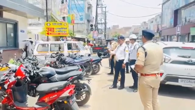नो पार्किंग पर चला अभियान, 100 से अधिक वाहनों के कटे चालान

शाहजहाँपुर। शहर में सुगम यातायात व्यवस्था बनाए रखने के लिए बुधवार को यातायात पुलिस और नगर निगम की संयुक्त टीम ने बड़ा अभियान चलाया। अन्जान चौकी से कन्नौजिया तिराहे तक नो पार्किंग में खड़े वाहनों के खिलाफ कार्रवाई करते हुए 100 से अधिक वाहनों के चालान किए गए।