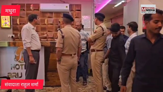 डीआईजी, डीएम और एसएसपी ने भारी पुलिस बल के साथ किया फ्लैग मार्च