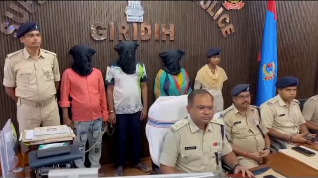गिरिडीह में देह व्यापार गिरोह का भंडाफोड़ |