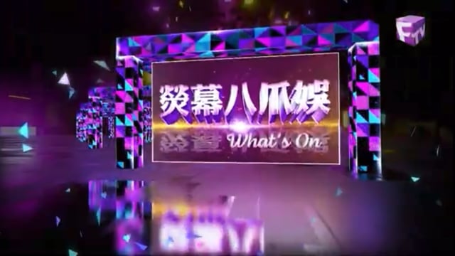 What's On TV Show