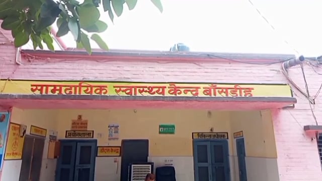 राजपुर टांड़वा मार्ग पर तेज रफ्तार बाइक की टक्कर से पैदल जा रही एक महिला की हुई मौत,परिजनों में मचा कोहराम