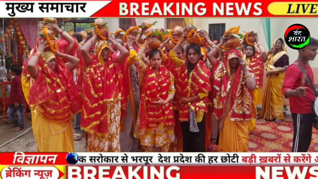 भक्तिमय माहौल में श्रीमद्भागवत कथा शुरू: कनावां में उमड़ी श्रद्धालुओं की भारी भीड़, भव्य कलश यात्रा ने मोहा मन