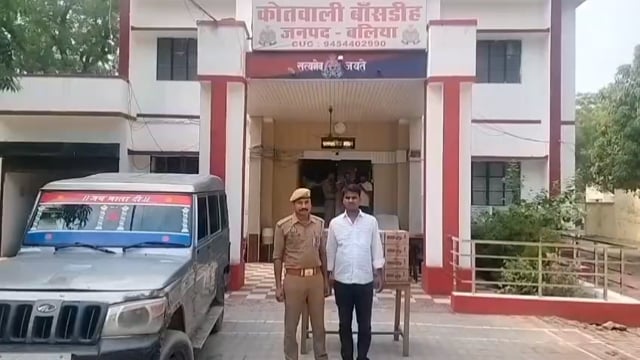 बांसडीह चौराहा से पानी टँकी जाने वाली मार्ग के समीप से बोलेरो पर लदी 16 पेटी देशी शराब के साथ एक अभियुक्त गिरफ्तार