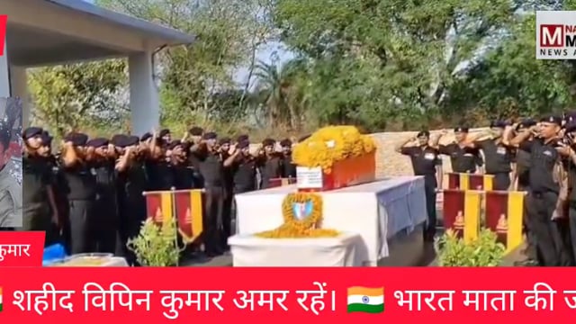 तिरंगे में लिपटा मथुरा का वीर सपूत, पार्थिव शरीर मथुरा के लिए रवाना