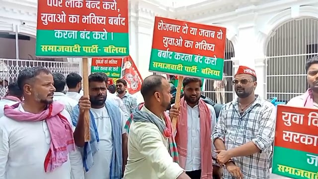 बलिया में महंगाई को लेकर सपा कार्यकर्ताओं का हल्ला बोल,जमकर की नारेबाजी