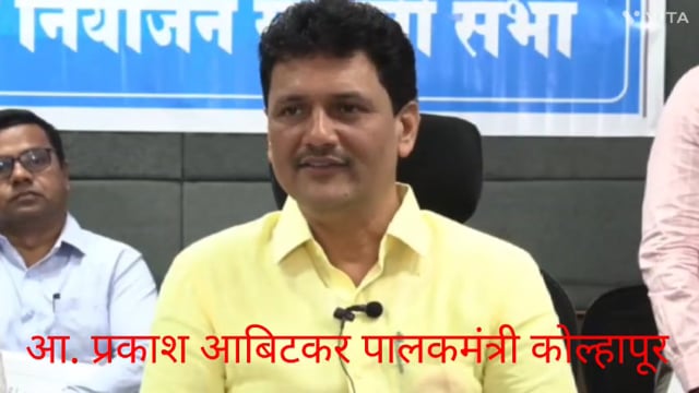आज कलेक्टर ऑफिस मध्ये जिल्हा नियोजन समिती बैठक पार पडली या बैठकीत पालक मंत्री,आमदार, खासदार, कलेक्टर व संबंधित अधिकारी यांची उपस्थित होते.
