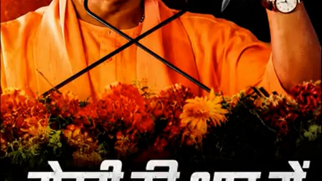 दोस्ती की आड़ में छूरे बाजी करने वालों की खैर नहीं सीएम योगी की दो टूक,
बख्शे नहीं जाएंगे अपराधी।