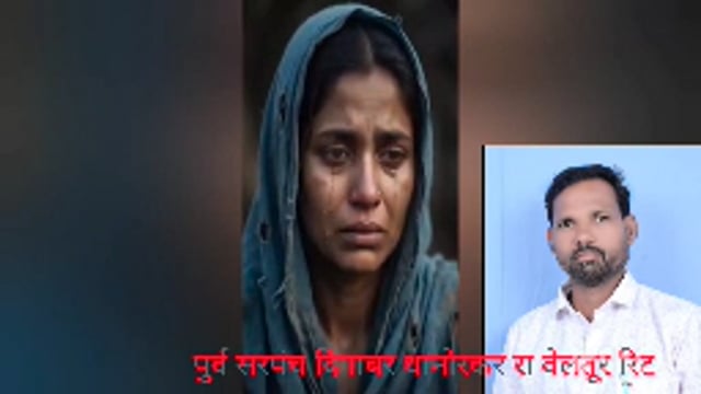 बाबाराम मडावी की कविता ने जीता दिल वेलतुर रिट येथील पुर्व सरपंच दिगाबर धानोरकर ने किया स्वागत 