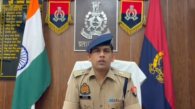 प्रतापगढ़ में अपराधियों पर शिकंजा गैंगस्टर एक्ट में 45 लाख से अधिक की चल-अचल संपत्ति कुर्क