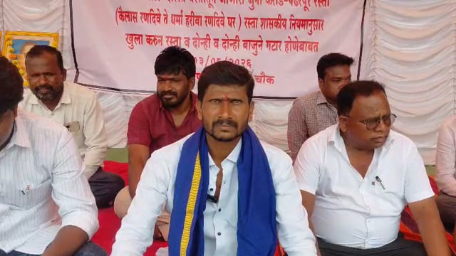 दिघंची मधे रस्त्या साठी बळीराम रणदिवे यांच आंदोलन