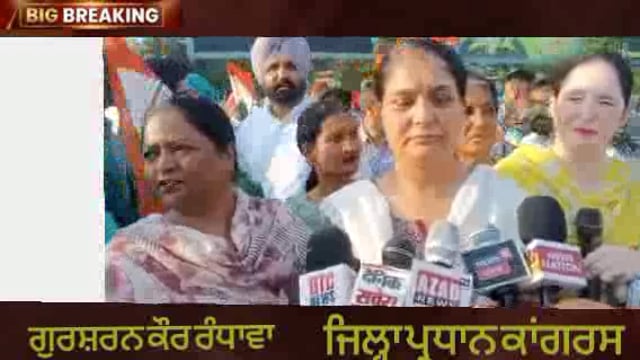 price hiking of petrol diesel cong protest 