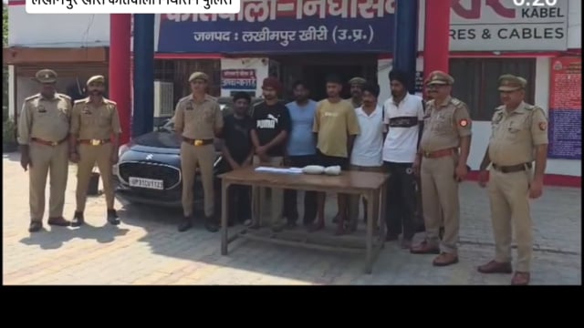 लखीमपुर खीरी कोतवाली निघासन पुलिस ने चैकिंग के दौरान 6आरोपियों को दबोचा 3किलो 24ग्राम अफीम के साथ 