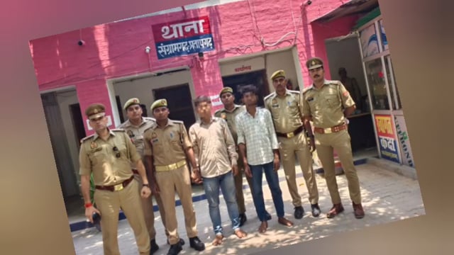 हत्या के प्रयास के मामले में फरार दो इनामिया अभियुक्त गिरफ्तार, संग्रामगढ़ पुलिस को बड़ी सफलता#latest_news 