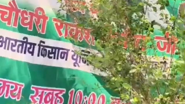 मथुरा के  नौहझील ब्लाक में भारतीय किसान यूनियन टिकेट के अंतर्राष्ट्रीय प्रवक्ता श्री राकेश टिकैट जी के जन्मदिन उपलक्ष मे हुआ स्पेशल भंडारा