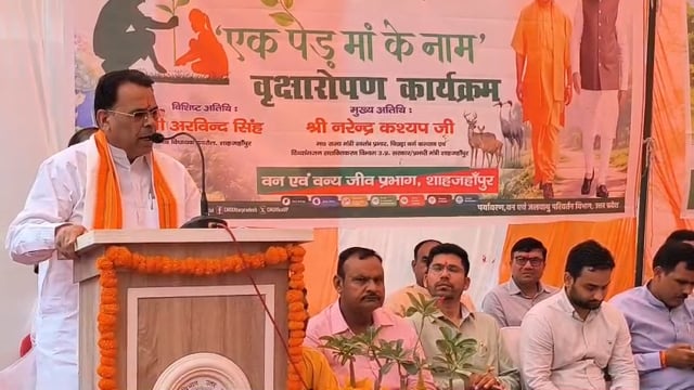 ब्रेकिंग न्यूज़

विश्व पर्यावरण दिवस पर शाहजहांपुर में 8.64 लाख पौधों का रोपण