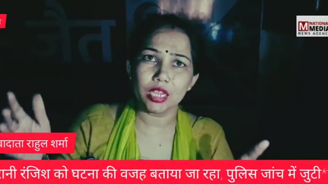परिक्रमा जा रहे श्रद्धालु परिवार पर हमला, महिलाओं से अभद्रता का आरोप
#Mathuranews #BreakingNews #viralvideo #mathura #वायरल #वायरलपोस्ट