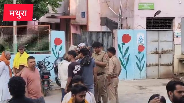 मथुरा जिला के बलदेव रोड पर दो बाइक की आपने सामने जोरदार टक्कर तीन की मौके हु ई मौत दो गंभीर रूप से घायल 