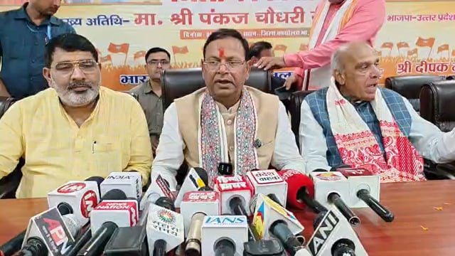 सिद्धार्थनगर पहुंचे भाजपा प्रदेश अध्यक्ष पंकज चौधरी, बोले- 2027 में भारी बहुमत से जीतेगी भाजपा