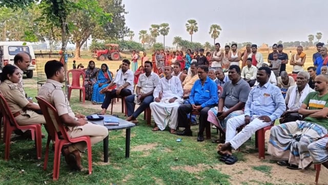 पुलिस पब्लिक मैत्री मजबूत बनाने के लिए लोक संवाद संगोष्ठी आयोजित