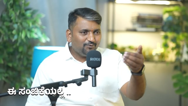 ಕೇವಲ ₹58 ರೂಪಾಯಿಂದ ಕೋಟಿ ವ್ಯವಹಾರ — Guarantee ಇಲ್ಲದೆ ಸಾಧಾರಣ ಆರಂಭ