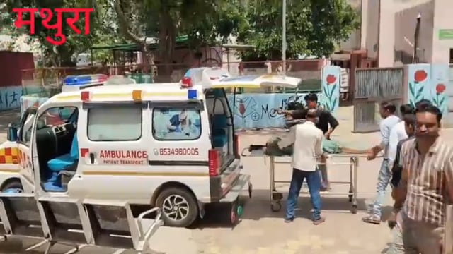मथुरा थाना क्षेत्र में रविवार दोपहर एक दर्द नाक सड़क हादसा 