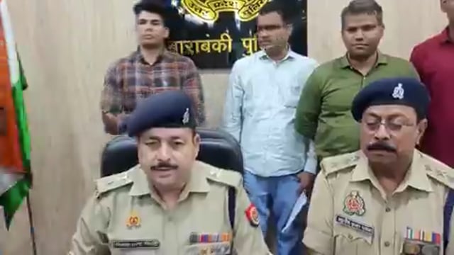 ▶️barabanki police ◀️सर्विलांस सेल व थाना स्तर की संयुक्त टीमों द्वारा सीईआईआर पोर्टल के माध्यम से गुम हुए करीब 16 लाख रुपये कीमत के 77 मोबाइल फोन बरामद किये जाने के सम्बन्ध में अपर पुलिस अधीक्षक उत्तरी श्री विकास चन्द्र त्रिपाठी की बाइट-