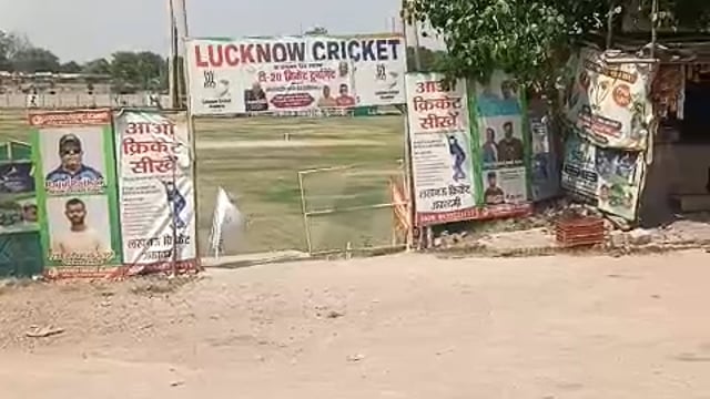 ▶️.....क्रिकेट अकादमी के नाम पर घाट की जमीन पर कब्जे की तैयारी?
लखनऊ। ठाकुरगंज क्षेत्र के गुल्लाला घाट के पास हजारों वर्गफीट सरकारी जमीन को क्रिकेट अकादमी के नाम पर आवंटित किए जाने का मामला स्थानीय लोगों