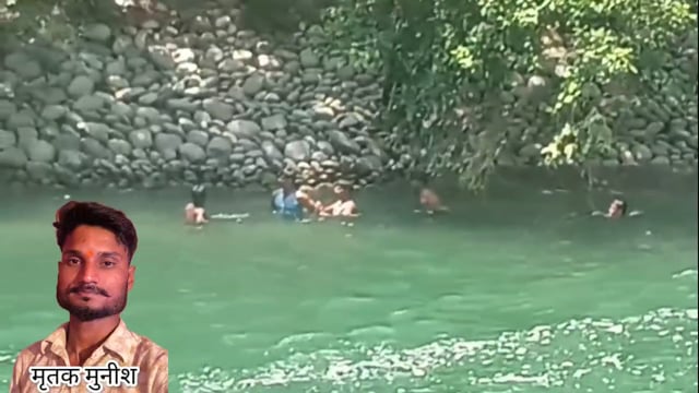नवाबगंज के युवक की पीलीभीत चुका बीच नहर में डूब कर हुई मौ'त, 