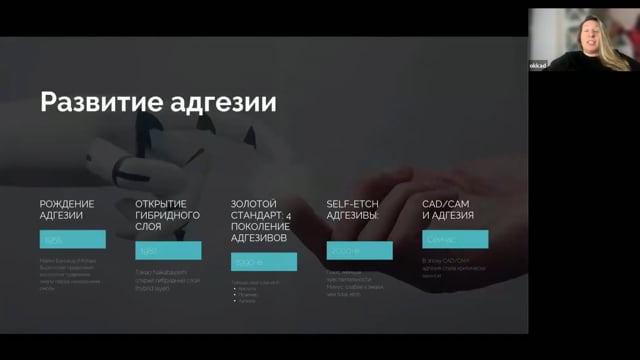 Oksana Naydonova - DT 4-26